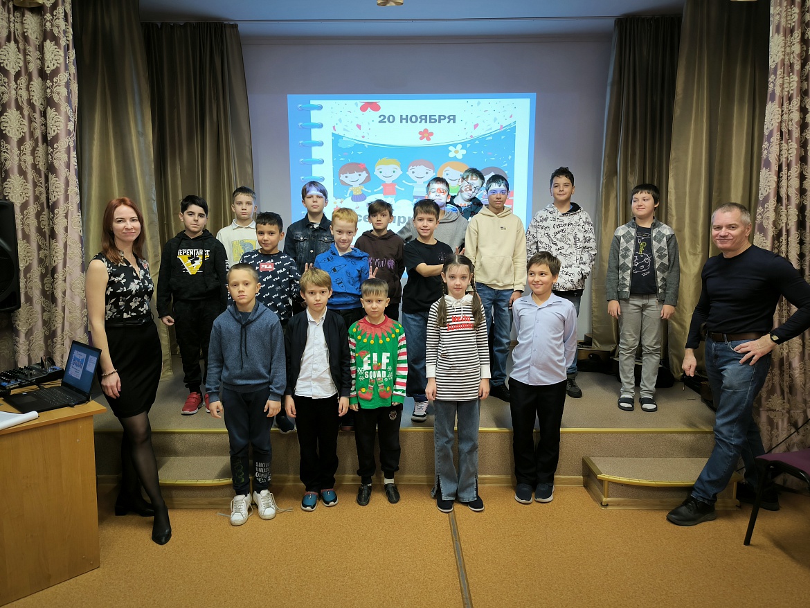 Всемирный День прав ребёнка