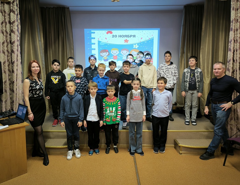 Всемирный День прав ребёнка