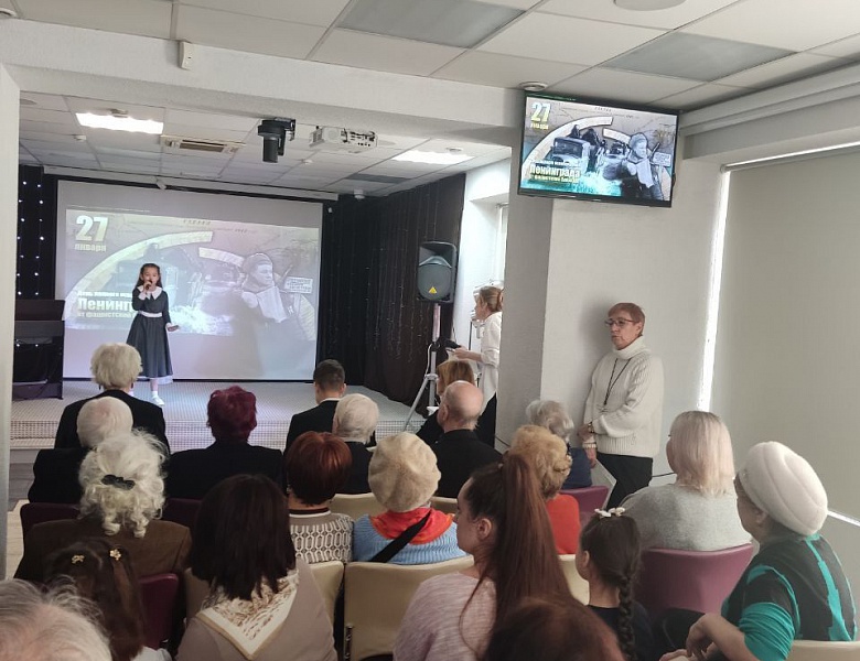 МЫ ПОМНИМ И ЧТИМ ТВОЙ ПОДВИГ, ЛЕНИНГРАД!