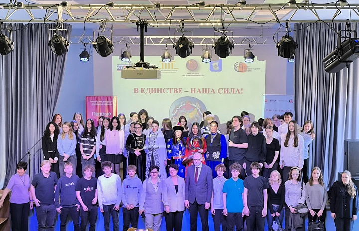Проект "В единстве - наша сила!" в лицее №49!
