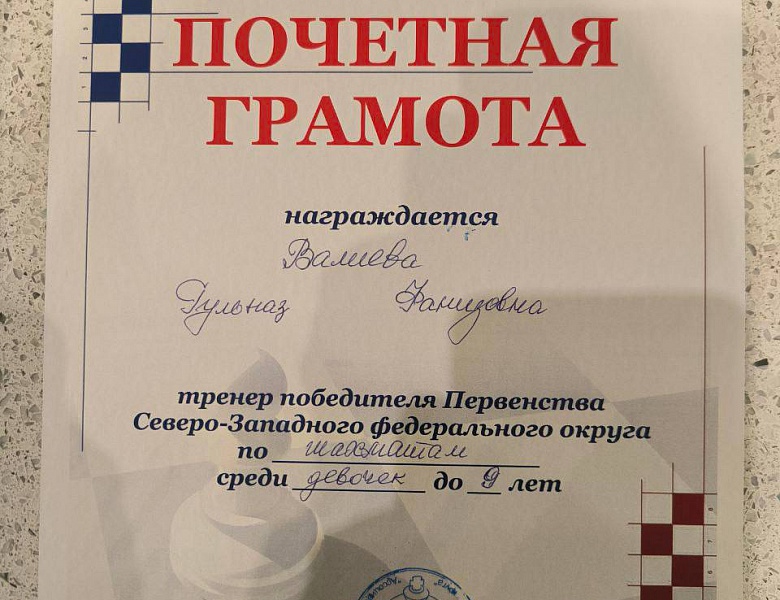 Самая юная чемпионка представит Калининградскую область в Высшей лиге первенства России