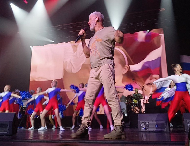 Вперёд, Россия!