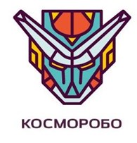 Летний лагерь технического творчества   КОСМОРОБО 2017