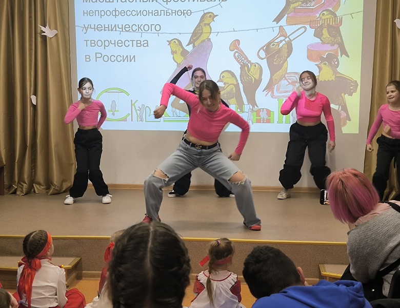 Стартовал II Всероссийский фестиваль «Российская школьная весна» в Детско-юношеском центре «На Комсомольской»