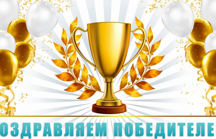 Победители Всероссийского открытого конкурса дополнительных общеобразовательных программ «Образовательный ОЛИМП-2022»