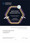 НТО Ямковой Н (pdf.io)