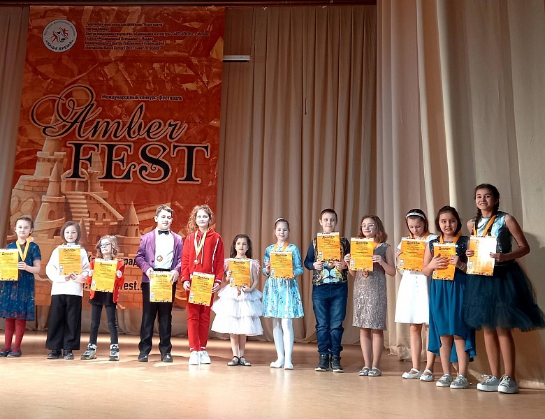 Поздравляем с победами на Международном многожанровом конкурсе-фестивале "AmbrFest"